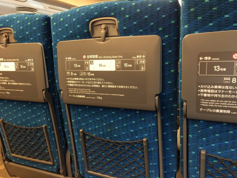 新幹線の自由席と指定席はどっちに乗ればお得なのか？